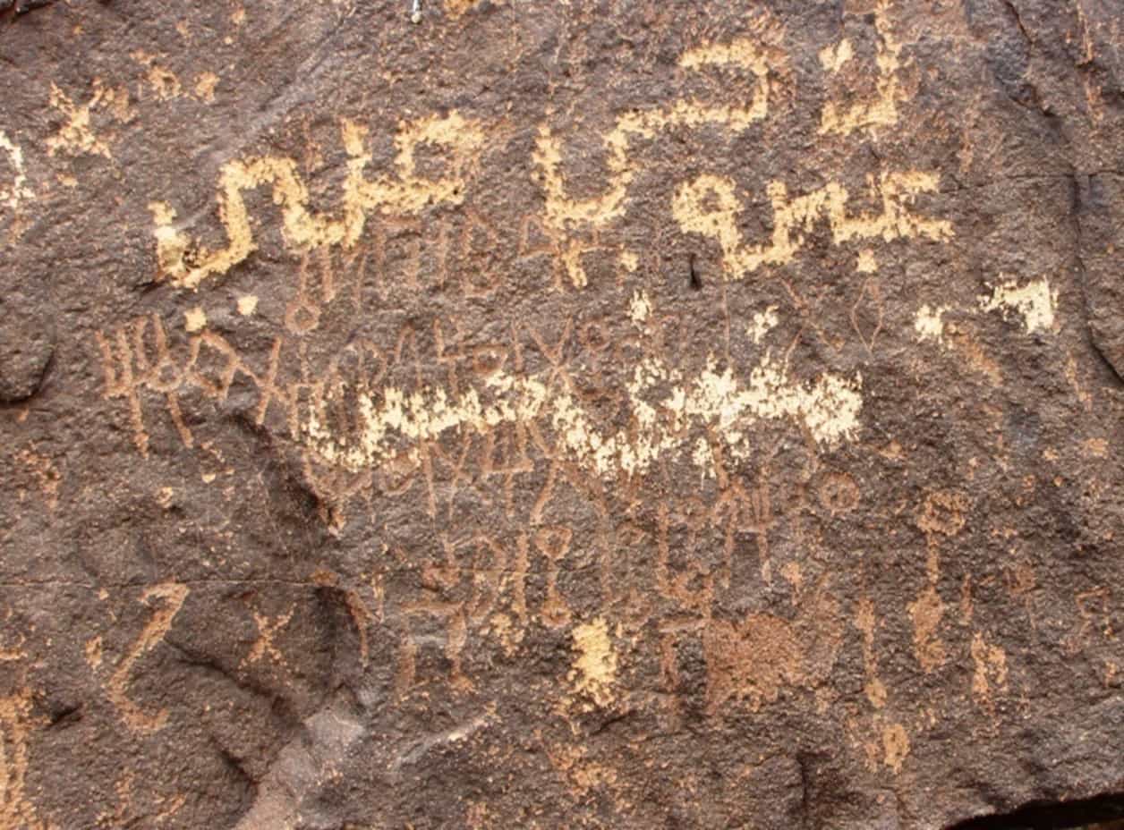 الشرعي جبل العرق 141